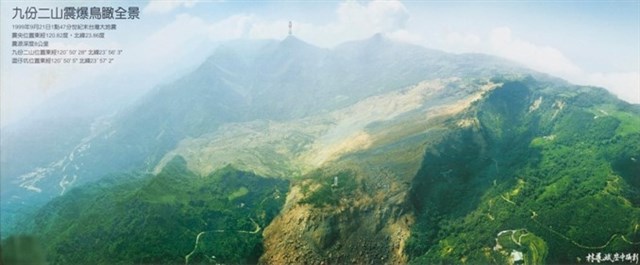 九份二山地震後空照-震爆鳥瞰全景的圖片