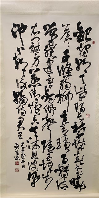 賈治早期大明宮呈兩省僚友詩的圖片