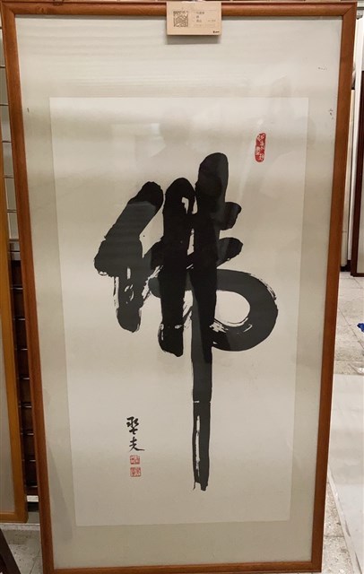 佛的圖片