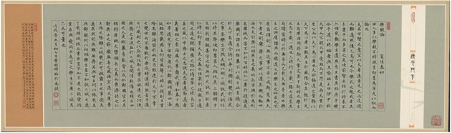 樂毅論的圖片