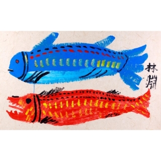 兩條魚