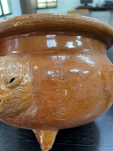 獅頭雙耳香爐藏品圖，第5張