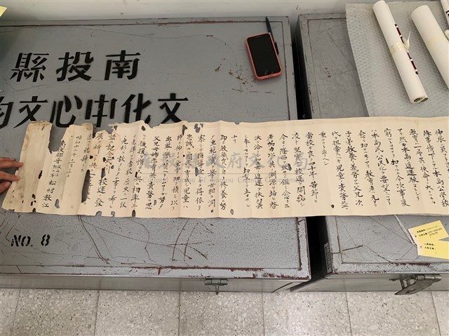 南投公學校40周年祝詞藏品圖，第3張