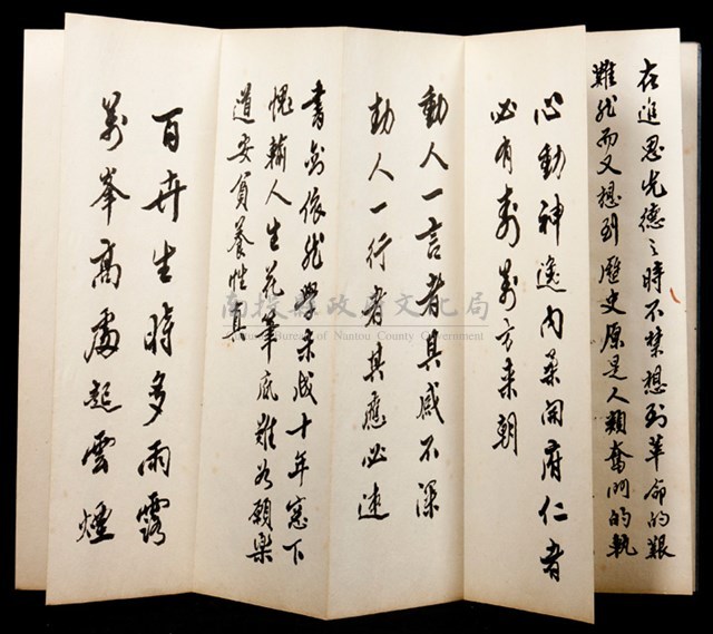 手卷藏品圖，第3張