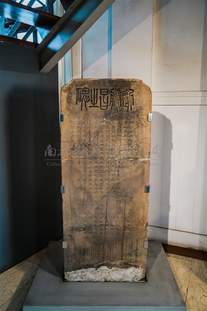 近藤昌之碑藏品圖，第1張