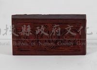 符籙楠木水印版藏品圖，第1張