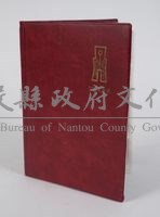 中國清朝古錢幣藏品圖，第1張