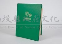 多國錢幣藏品圖，第1張