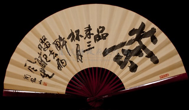 茶（摺扇）藏品圖，第1張