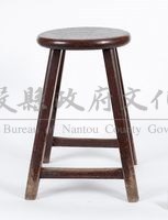 圓形檜木板凳藏品圖，第1張