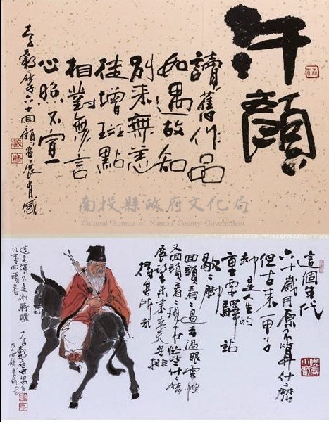 汗顏藏品圖，第1張