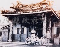 民國40年鳳凰山寺舊觀照藏品圖，第1張