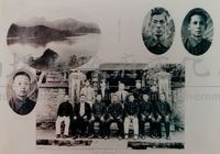 昭和10年新高郡魚池庄役場之日月潭全景及歷任庄長照藏品圖，第1張