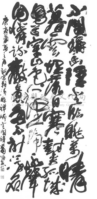 清晦禪師登閣詩藏品圖，第1張