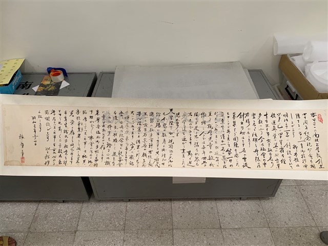 昭和13年南投公學校創立周40週年張慶章祝詞藏品圖，第1張