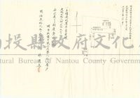 明治39年林逢春繪埔里社堡牛眠山庄第1261番號建物敷地圖藏品圖，第1張
