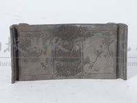 翹首雕花錫茶几藏品圖，第1張