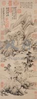 明 董其昌 葑徑訪古圖(複製品)藏品圖，第1張