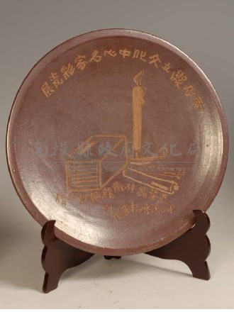 紀念盤藏品圖，第1張