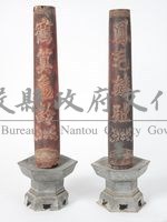 朱漆浮雕六角型燭台藏品圖，第1張