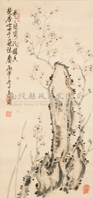 石梅藏品圖，第1張