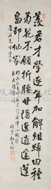 隸書藏品圖，第1張