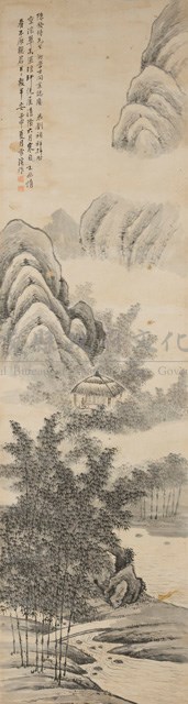 山水藏品圖，第1張