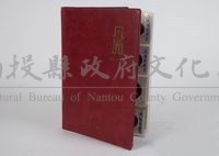 中國清朝古錢幣藏品圖，第1張