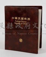 民國63 、 64 年郵票活頁冊藏品圖，第1張
