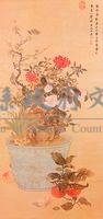 清 陳書 歲朝麗景(複製品)藏品圖，第1張