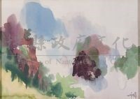 山靄藏品圖，第1張
