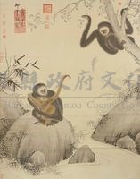 明 朱瞻基 戲猿圖(複製品)藏品圖，第1張
