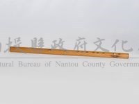 小笛藏品圖，第1張
