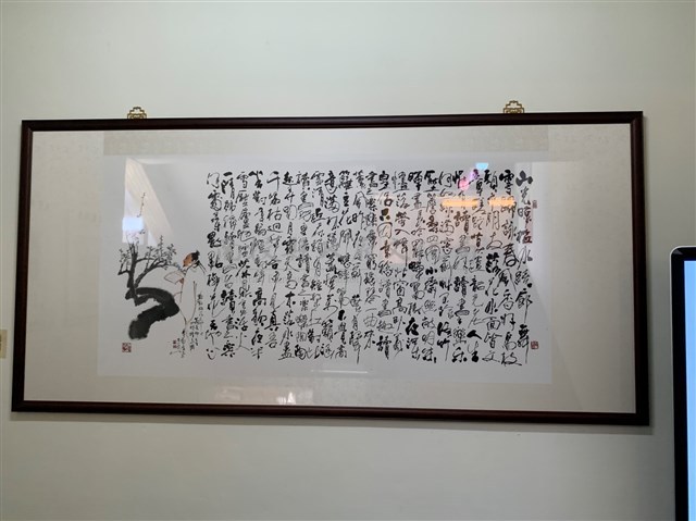 四時讀書樂藏品圖，第1張