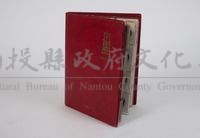 中國南宋古錢幣藏品圖，第1張