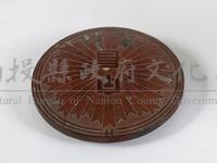 甲長銅勳章藏品圖，第1張