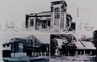 日治時期南投建築明信片之翻拍照藏品圖，第1張