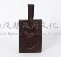 黑漆楠木木雕粿印藏品圖，第1張