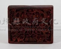 楠木木刻水印版藏品圖，第1張