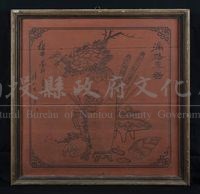 方型杉木墨繪板藏品圖，第1張