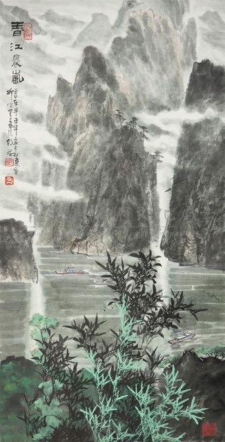 春江晨嵐藏品圖，第1張