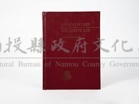 金伯利市第一個世紀之市文獻藏品圖，第1張
