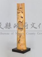 沁香藏品圖，第1張