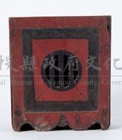 朱漆立式香筒藏品圖，第1張