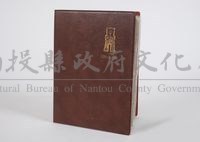中國清朝銅元藏品圖，第1張