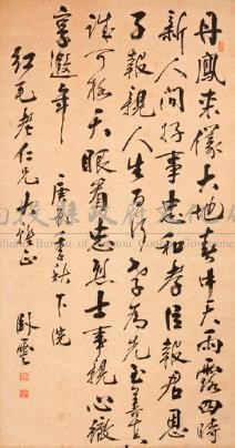 行書藏品圖，第1張