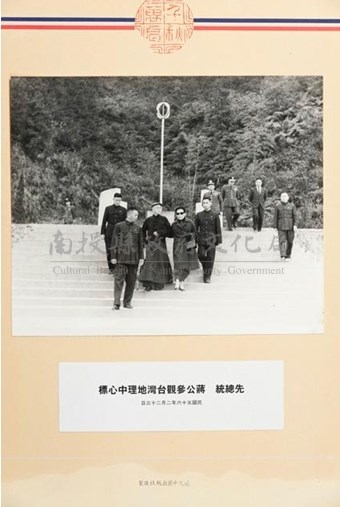 蔣中正事蹟圖片藏品圖，第1張