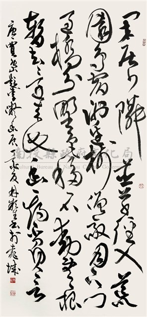 唐賈島題李凝幽居藏品圖，第1張