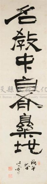 行書藏品圖，第1張