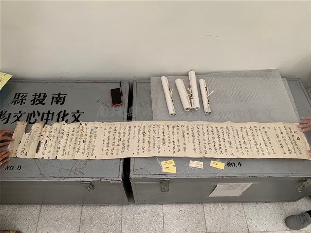 南投公學校40周年祝詞藏品圖，第1張
